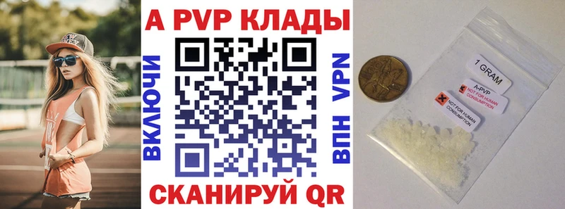 Наркота Павлово Галлюциногенные грибы Cocaine МЕФ АМФ ГАШ МАРИХУАНА Альфа ПВП
