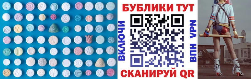 ЭКСТАЗИ TESLA мориарти как зайти Павлово