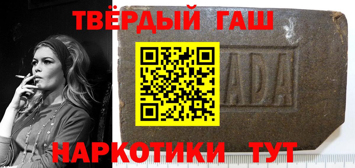 Гашиш Ice-O-Lator  Вход с VPN  ГАШИШ 40% ТГК  Павлово 