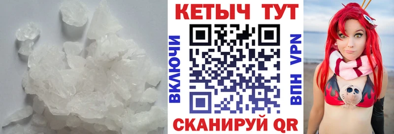 Кетамин ketamine  Павлово 