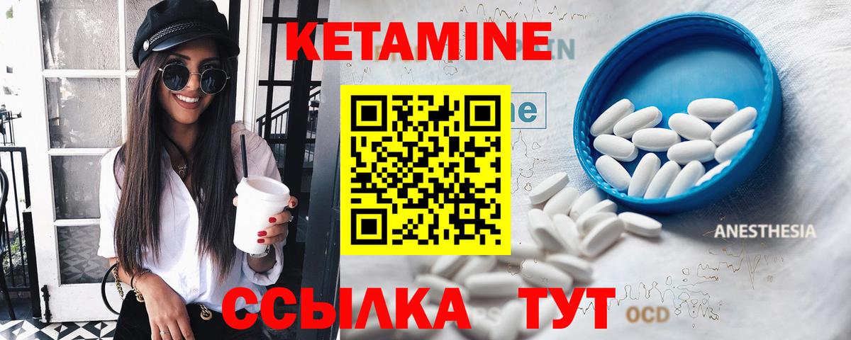 Павлово  OMG как зайти  Вход с VPN  Кетамин VHQ 