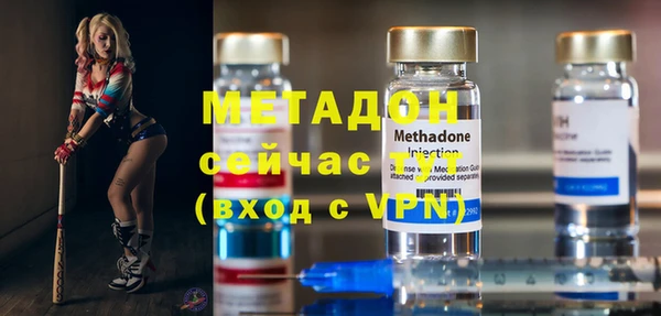 гашик Новодвинск