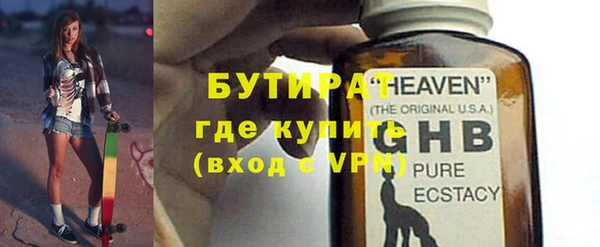 марки lsd Нефтегорск