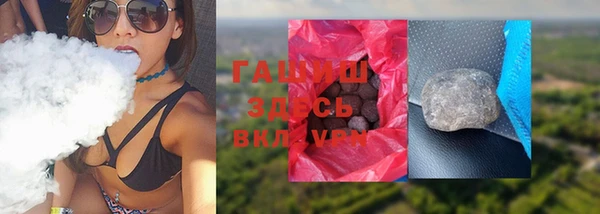 синтетический гашиш Нея
