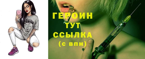 марки lsd Нефтегорск