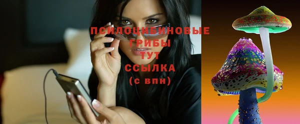 марки lsd Нефтегорск