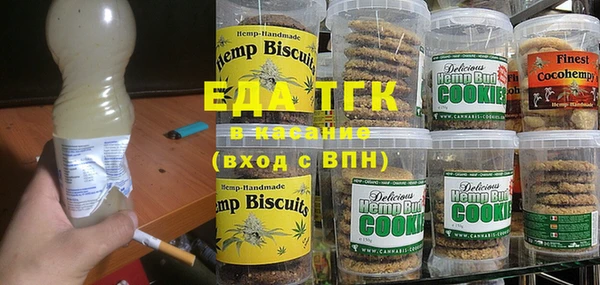 таблы Нефтекумск