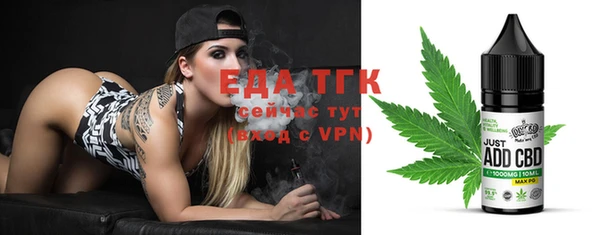 марки lsd Нефтегорск