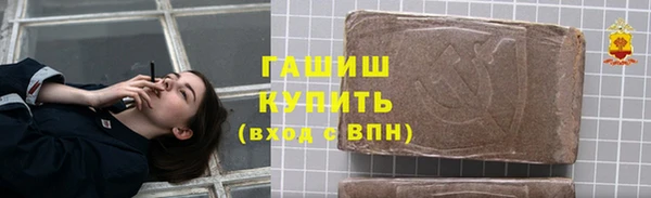 синтетический гашиш Нея