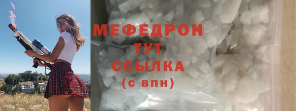 марки lsd Нефтегорск