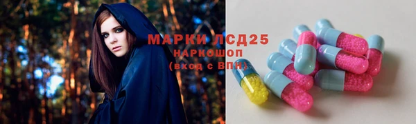 синтетический гашиш Нея