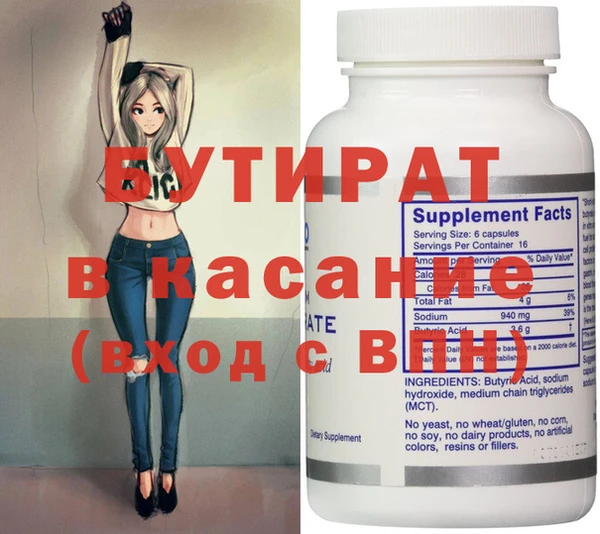 таблы Нефтекумск