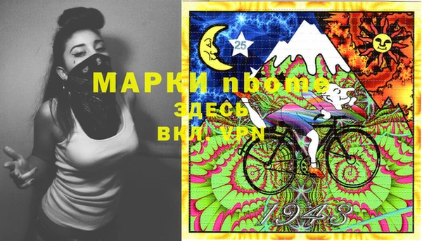 синтетический гашиш Нея