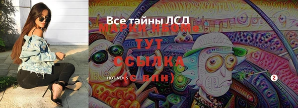 скорость Новокубанск