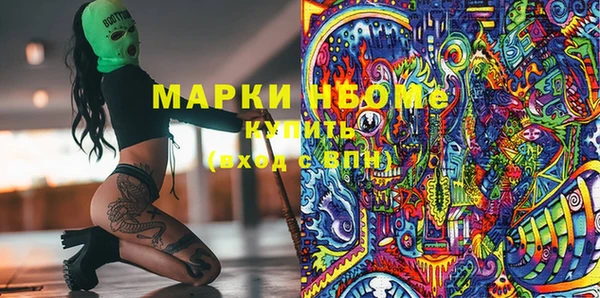 таблы Нефтекумск