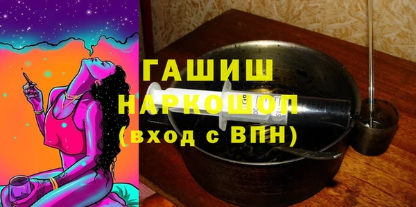 марки lsd Нефтегорск