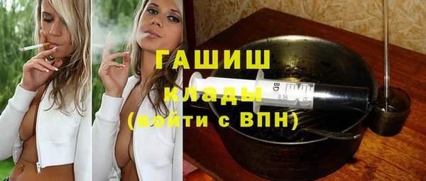 таблы Нефтекумск