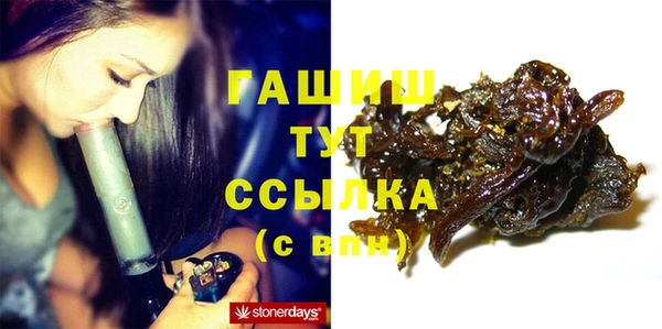 синтетический гашиш Нея
