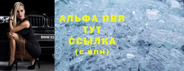 таблы Нефтекумск