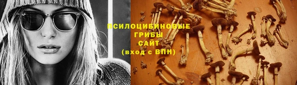 таблы Нефтекумск
