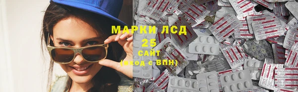 марки lsd Нефтегорск