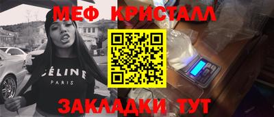 крисы Ирбит