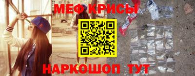 метамфетамин Ипатово