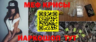 крисы Ирбит