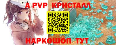 герыч Изобильный