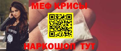 метамфетамин Ипатово