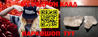 метамфетамин Ипатово