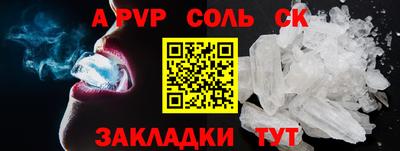 крисы Ирбит