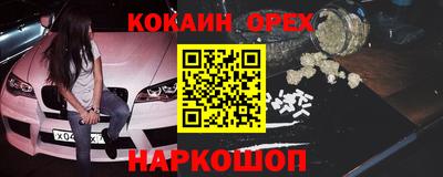 метамфетамин Ипатово
