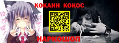 метамфетамин Ипатово