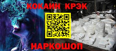 крисы Ирбит