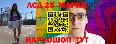 крисы Ирбит