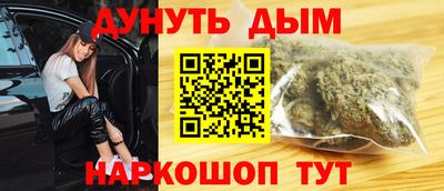 метамфетамин Ипатово