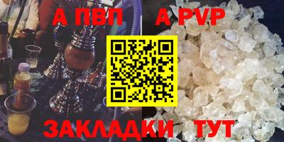 метамфетамин Ипатово