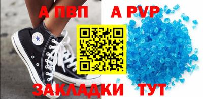 метамфетамин Ипатово