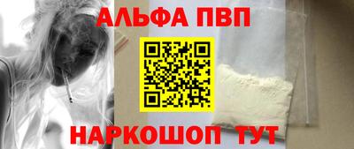 крисы Ирбит