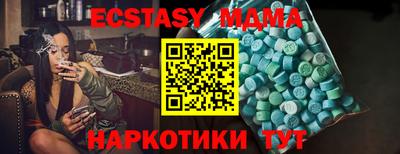 метамфетамин Ипатово