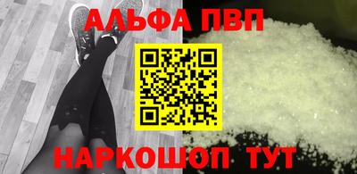 крисы Ирбит