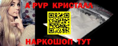 крисы Ирбит