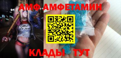 метамфетамин Ипатово