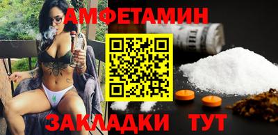 метамфетамин Ипатово