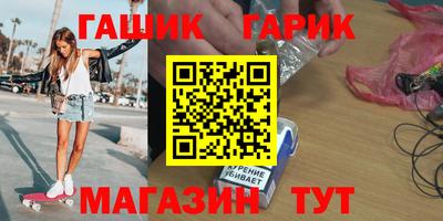 метамфетамин Ипатово