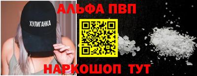 метамфетамин Ипатово