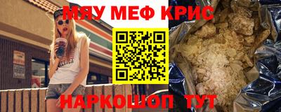 метамфетамин Ипатово
