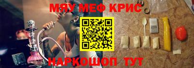 метамфетамин Ипатово
