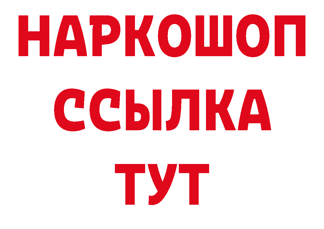 Амфетамин VHQ как зайти нарко площадка hydra Павлово